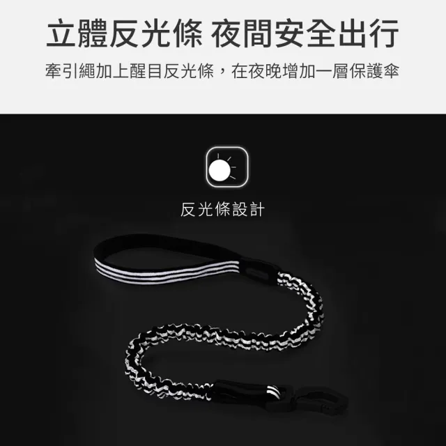 【美好寵商】DOGNESS多尼斯 抗震系列牽引繩_L號(寵物用品 彈力牽繩 寵物外出牽繩)