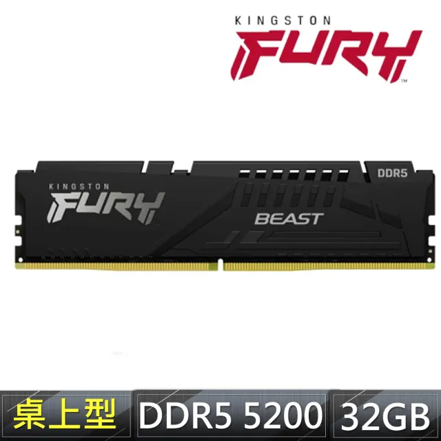 【Kingston 金士頓】FURY Beast DDR5 5200 32GB PC 記憶體 黑 (KF552C40BB-32) *超頻