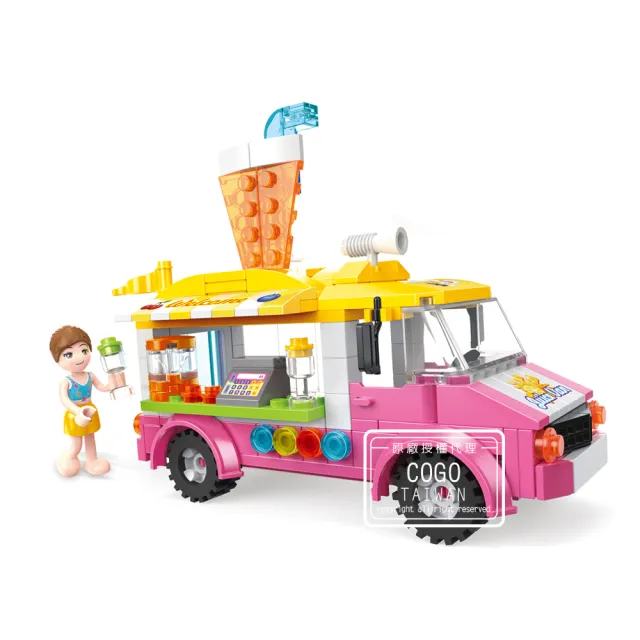 【COGO】積木 沙灘女孩系列 行動冰淇淋車-4554(益智玩具/兒童玩具//聖誕禮物/交換禮物)