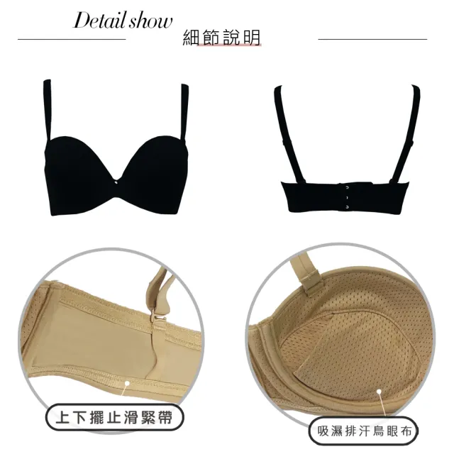 【Swear 思薇爾】嗨Q Bra系列B-E罩1/2罩素面無痕模杯包覆女內衣(黑色)