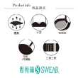 【Swear 思薇爾】嗨Q Bra系列B-E罩1/2罩素面無痕模杯包覆女內衣(黑色)