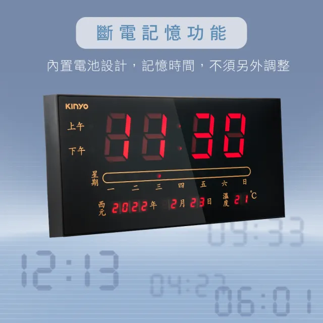 【KINYO】萬年曆/LED數位萬年曆/電子鐘(TD-290)