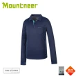 【Mountneer 山林】男 透氣排汗長袖上衣《寶藍》31P07/抗UV/UPF50+/透氣/排汗衣/上衣/休閒(悠遊山水)