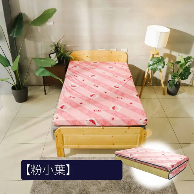 【BOSS BEDDING 小老闆寢具】雙人5尺冬夏兩用竹蓆收納床墊5公分(折疊床｜雙層床｜薄床墊｜宿舍床｜露營床)