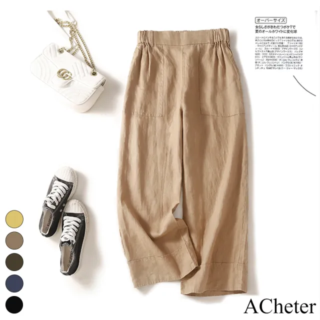 【ACheter】後鬆緊高腰素面口袋直筒寬鬆休閒九分褲#113465現貨+預購(5色)