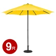【TheLife 樂生活】嚴選 戶外大型加厚款防潑水防風折疊傘9尺-黃色(不含傘座)