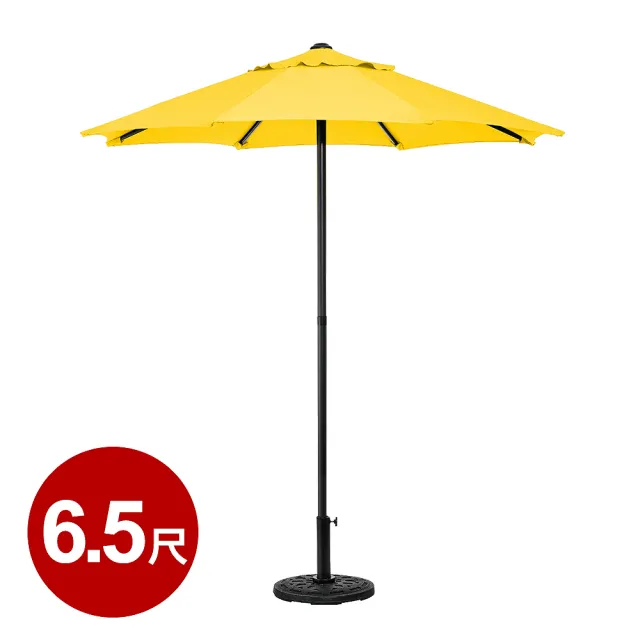 【TheLife 樂生活】嚴選 戶外大型加厚款防潑水防風折疊傘6.5尺-黃色(不含傘座)