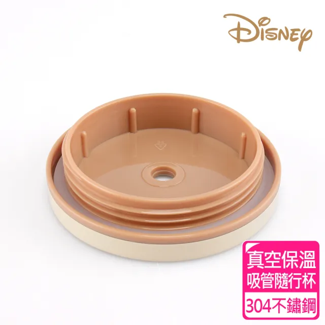 【Disney 迪士尼】星空米奇 #304不銹鋼真空保溫吸管隨行杯700ml(買一送一)