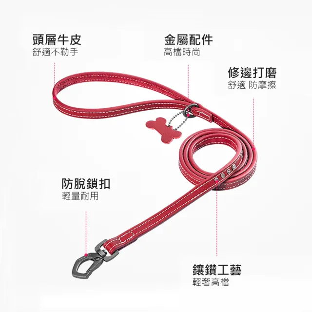 【美好寵商】DOGNESS多尼斯 真皮系列鑽石牽引繩_Ｍ號(寵物牽繩 戶外牽繩 狗牽繩)