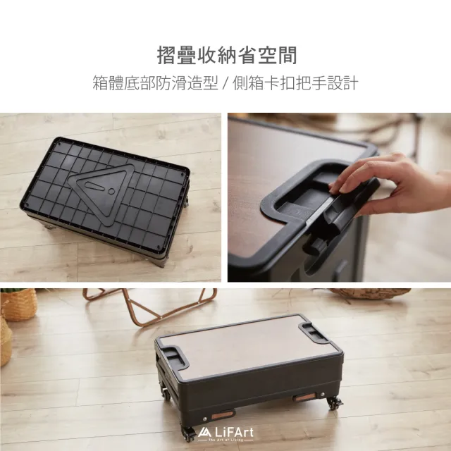 【LiFArt】軍風露營摺疊收納箱60L 2入組(戶外收納箱/露營/野餐/戶外活動)