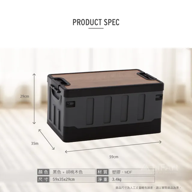 【LiFArt】軍風露營摺疊收納箱60L 2入組(戶外收納箱/露營/野餐/戶外活動)
