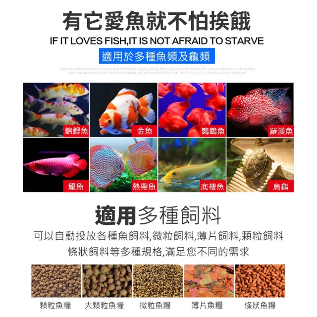 【ROYAL LIFE】自動定時智慧餵魚投食神器-4入組(飼料投食機 魚缸投食器 定時餵魚 水族飼料機)