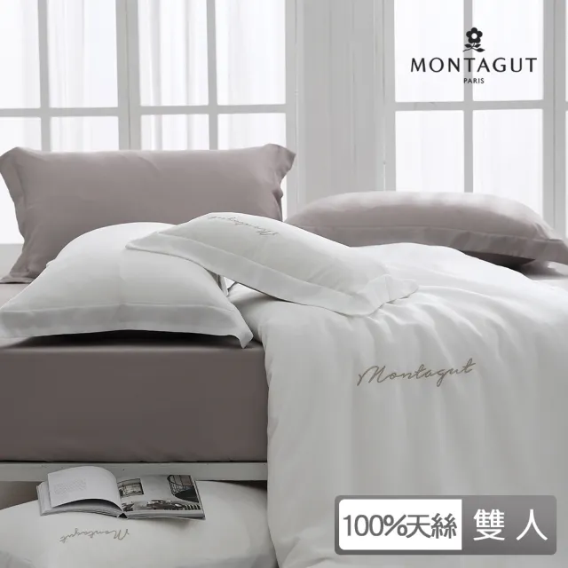 【MONTAGUT 夢特嬌】60支100%天絲刺繡薄被套床包組-月牙褐(雙人)