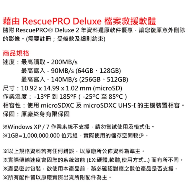 【SanDisk 晟碟】64GB 200MB/s Extreme Pro microSDXC U3 V30 A2 記憶卡(平輸 附轉卡)