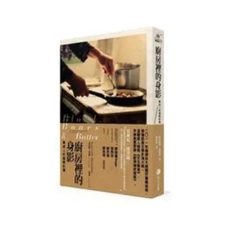 廚房裡的身影：餐桌上的溫暖記憶