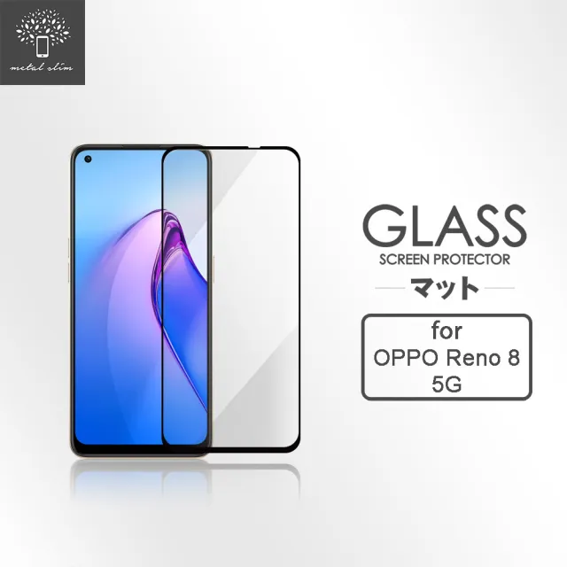 【Metal-Slim】OPPO Reno 8 5G 全膠滿版9H鋼化玻璃貼