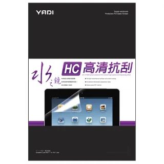 【YADI】ASUS Zenbook Flip S13 OLED UX371 13.3吋16:9 專用 HC高清透抗刮筆電螢幕保護貼(靜電吸附)