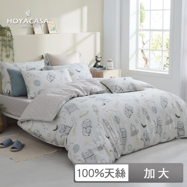 【HOYACASA】100%抗菌天絲兩用被床包組-喵遊太空(加大)