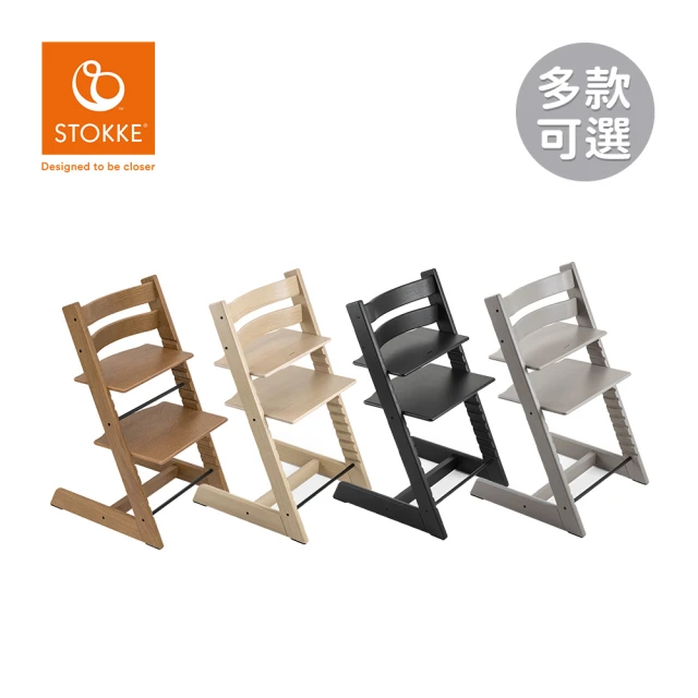 STOKKE Tripp Trapp 成長椅經典橡木系列(多款可選)