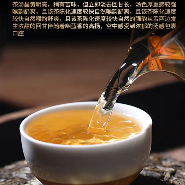 【盛嘉源】益民號 2020 布朗山(普洱茶   生茶 357g)