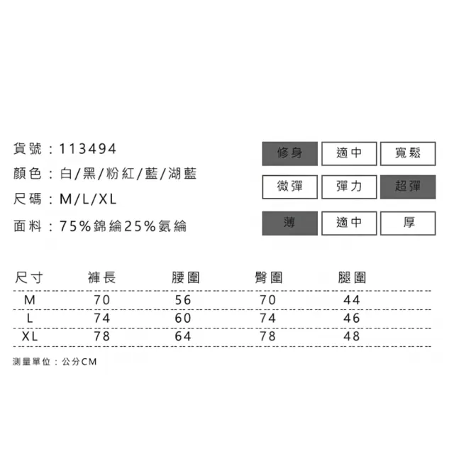 【Amhome】LULU瑜伽裸感高腰健身防卷邊高彈力運動緊身褲#113494現貨+預購(5色)