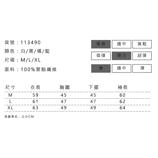 【Amhome】LULU瑜伽服寬鬆長袖運動速乾健身T恤短版罩衫#113490現貨+預購(4色)