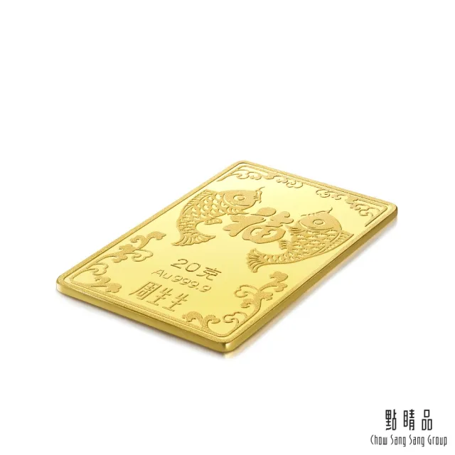 【點睛品】生生金寶 福 珍藏黃金金片-計價黃金(5.32錢)