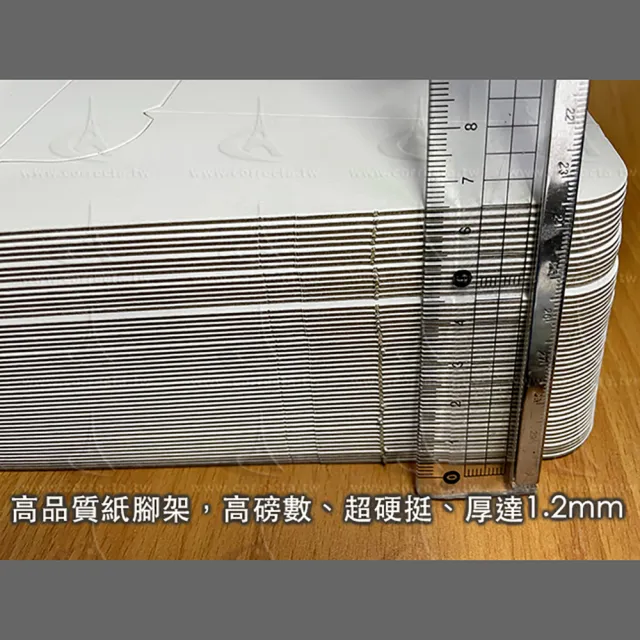 簡易紙腳架（高17公分x10入 DIY摺疊式立牌）(紙立架 簡易腳架 DIY 立架 展覽 陳列 DM 生活照 菜單 珍珠板)