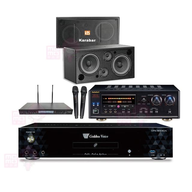 【金嗓】CPX-900 K1A+DSP-A1II+SR-889PRO+KB-2346DP/PRO(4TB點歌機+擴大機+無線麥克風+喇叭)