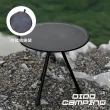 【DIDO Camping】戶外露營可折疊小圓桌(DC075)