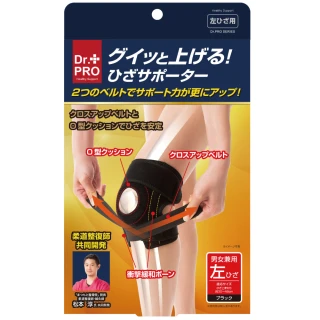 【日本Needs Labo】DR.PRO運動型膝蓋套 一入(護膝 運動護膝 膝蓋護膝)