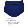 【寶貝媽咪】兼用低腰內褲 M-LL 兼用 MS4020GB(藍)