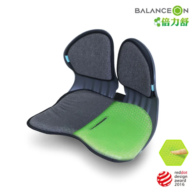 【BalanceOn 倍力舒】蜂巢凝膠雙背護脊椅