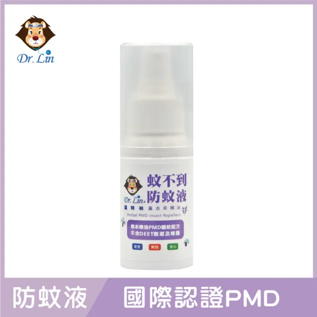 【Dr.Lin】薰衣草防蚊液 6入 （60ml/入）(防蚊、露營、叮咬、野餐、蚊蟲)