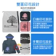 【Osun】台灣製造防潑水雙面透氣防飛沫防塵防曬衣(特價商品/CE400-)