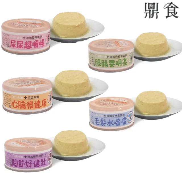 【IPET】艾沛鼎食慕斯系列-Deli好食（犬用 全齡適用)110g *24罐組(狗罐頭、狗餐包、狗主食 全齡適用)