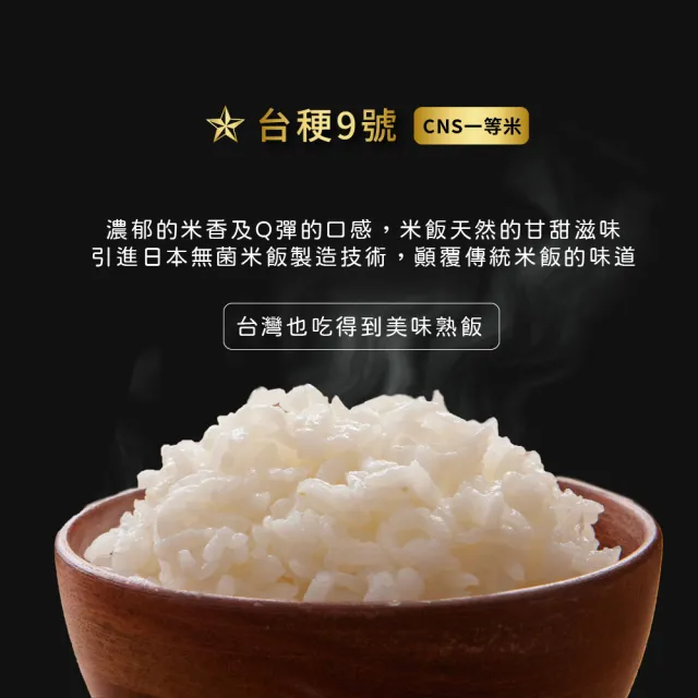 【南僑】御米飯 美味熟飯 1箱/24盒*2(200g/盒)