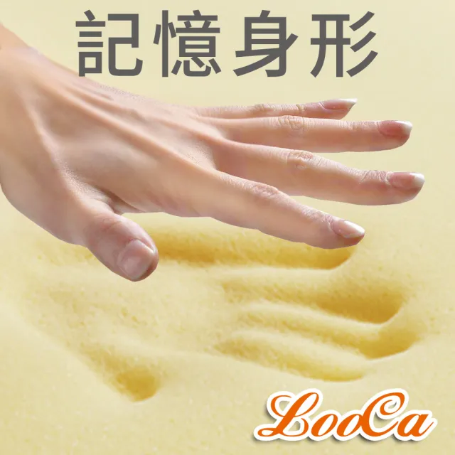 【LooCa】太空釋壓抗菌11cm記憶床墊(加大6尺)