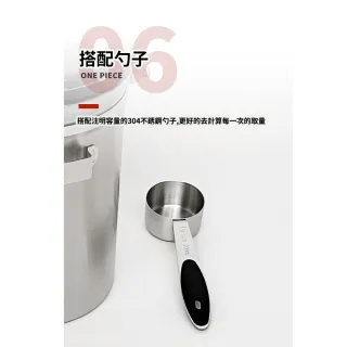 【ROYAL LIFE】大容量304不鏽鋼單向閥密封罐(附量勺 儲物罐 咖啡食材保鮮罐 帶日期 茶罐)