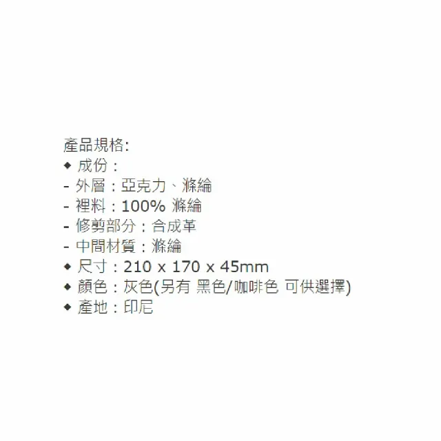【海夫健康生活館】LZ KIYOTA 軟綿綿 輪椅腳踏墊 灰色(D0196-02)