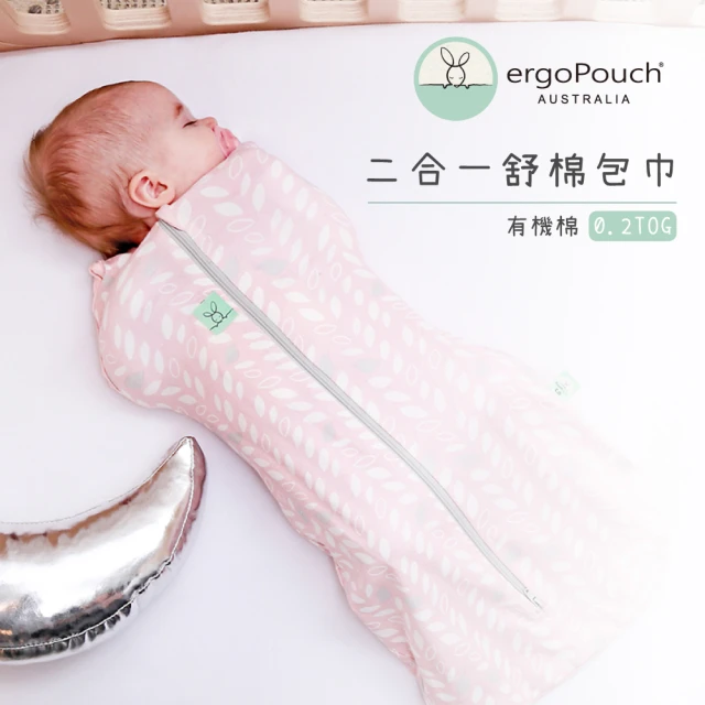 舒眠包巾