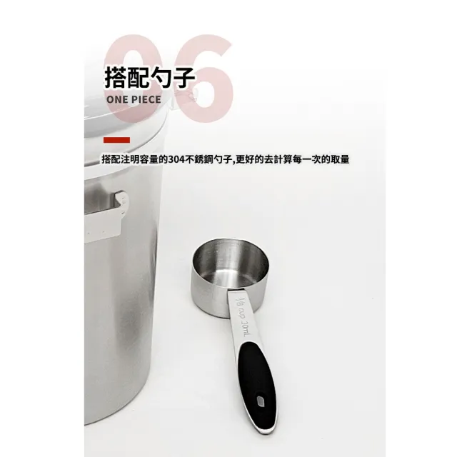 【ROYAL LIFE】大容量304不鏽鋼單向閥密封罐-4入組(附量勺 儲物罐 咖啡食材保鮮罐 帶日期 茶罐)