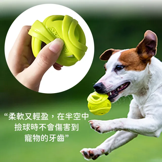 【美好寵商】Skipdawg 旋風球_2顆裝(狗玩具 藏食玩具 防水玩具)