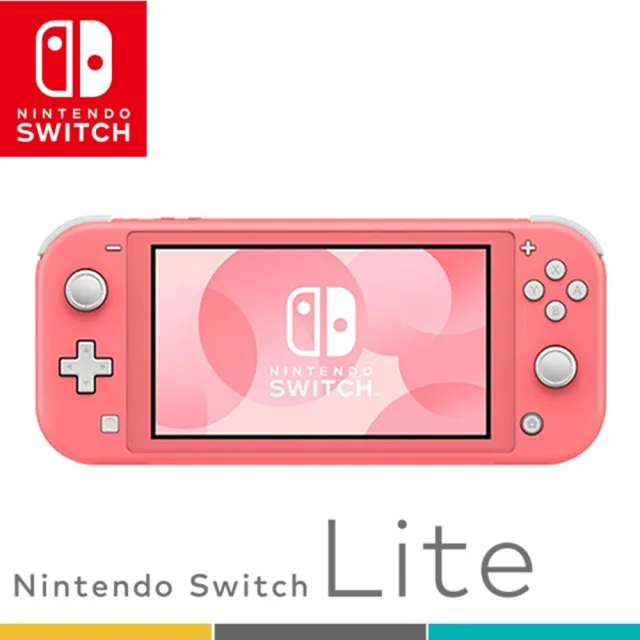 Nintendo 任天堂】Switch Lite 輕量版日規主機(保固一年) - momo