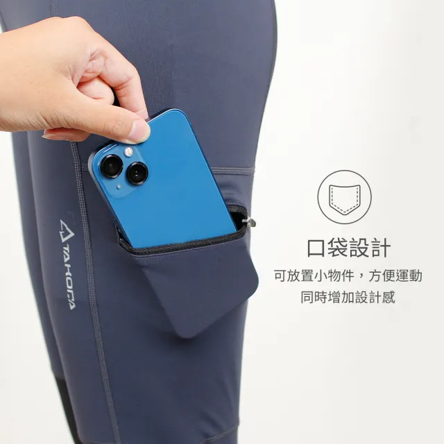 【TAKODA】Opo 輕量耐磨登山緊身褲 女款 暗岩藍(登山褲/機能長褲/緊身褲)