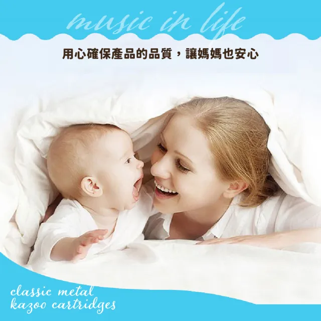 【小音樂家】經典金屬卡祖笛-紙筒裝(鴨子笛 兒童樂器 管樂器 伴奏和聲 街頭表演 豎笛 吉他 烏克麗麗)
