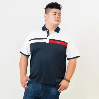 【MAXON 馬森大尺碼】台灣製深藍白紅排汗彈性短袖POLO衫XL~4L(91762-58)