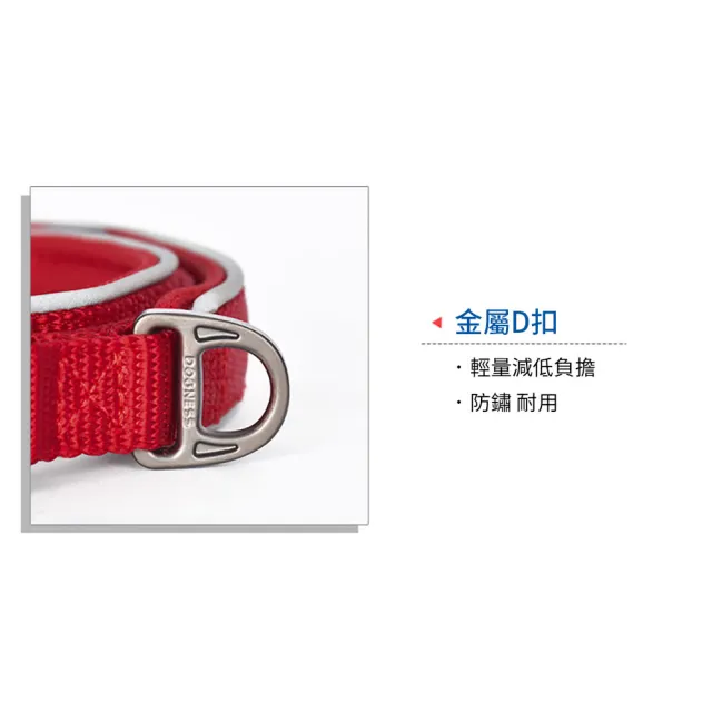 【美好寵商】DOGNESS多尼斯 反光系列項圈_M號(狗項圈 狗用品 寵物項圈)