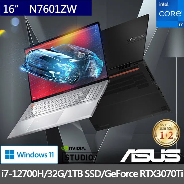 ASUS 華碩】16吋i7 RTX3070Ti效能筆電(Vivobook Pro X N7601ZW/i7