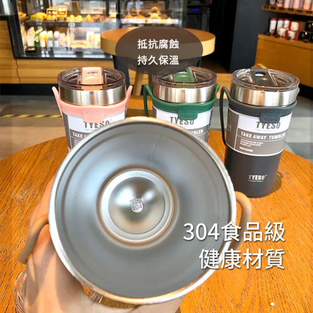 【ANTIAN】304不鏽鋼手提咖啡杯 大容量保溫杯 隨身水杯 馬克杯 酷冰杯710ml